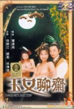 Watch Yuk lui liu chai Moviesjoy