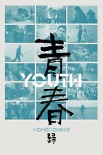 Watch Youth (Homecoming) Moviesjoy