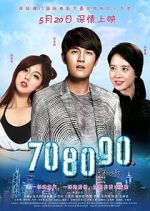Watch 70 80 90: A Shenzhen Love Story Moviesjoy