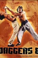 Watch Kong shou ru bai ren Moviesjoy