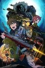 Watch Uchu Senkan Yamato 2199: Hoshi-Meguru Hakobune Moviesjoy