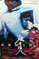 Watch Sôseiji Moviesjoy