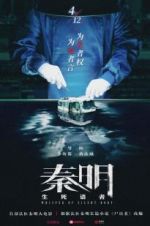 Watch Whisper of Silent Body Moviesjoy