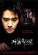 Watch Into the Mirror Moviesjoy
