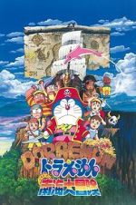Watch Doraemon: Nobita\'s Great Adventure in the South Seas Moviesjoy