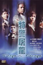 Watch Dak ging to lung Moviesjoy