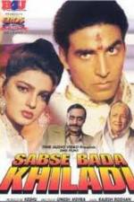 Watch Sabse Bada Khiladi Moviesjoy