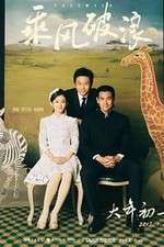 Watch Duckweed Moviesjoy