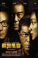 Watch Overheard 3 Moviesjoy