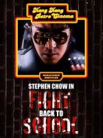 Watch Fight Back to School Moviesjoy