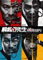 Watch Saving Mr. Wu Moviesjoy