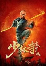Watch Eighteen Arhats of Shaolin Temple Moviesjoy