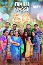 Watch Family Katta Moviesjoy