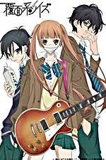Watch The Anonymous Noise Moviesjoy