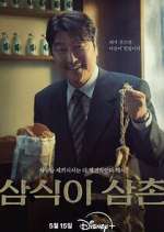 Watch Uncle Samsik Moviesjoy