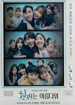 Watch It's Beautiful Now Moviesjoy