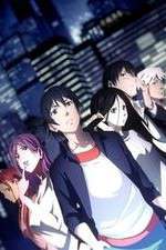 Watch Hitori no Shita: The Outcast Moviesjoy