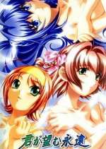 Watch Kimi ga Nozomu Eien Moviesjoy