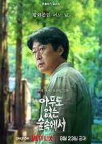 Watch The Frog Moviesjoy