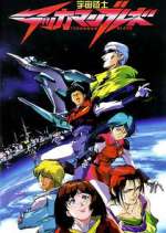 Watch Tekkaman Blade Moviesjoy