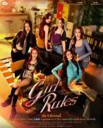 Watch Girl Rules Moviesjoy