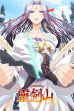 Watch Reikenzan: Hoshikuzu-tachi no Utage Moviesjoy