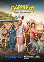 Watch Dupahiya Moviesjoy