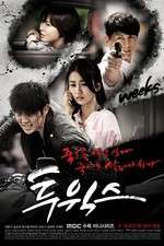 Watch Two Weeks Moviesjoy