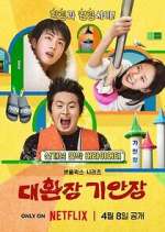 Watch Kian\'s Bizarre B&B Moviesjoy