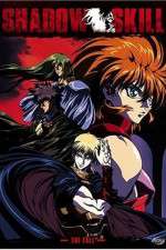 Watch Shadow Skill - Eigi Moviesjoy