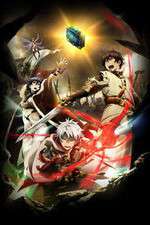 Watch Chain Chronicle: The Light of Haecceitas Moviesjoy