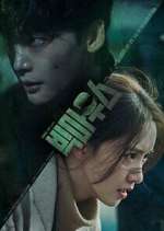 Watch Big Mouth Moviesjoy