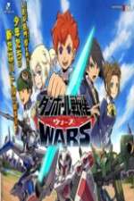 Watch Danball Senki Wars Moviesjoy