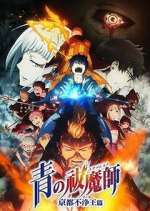 Watch Ao no Exorcist Moviesjoy