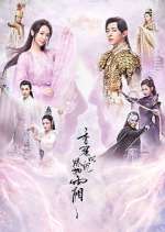 Watch Heavy Sweetness, Ash-like Frost Moviesjoy