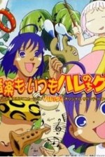 Watch Janguru wa itsumo hare nochi Guu Moviesjoy