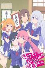 Watch Ore no Kanojo to Osananajimi ga Shuraba Sugiru Moviesjoy