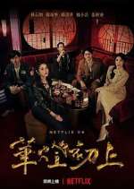 Watch Light the Night Moviesjoy