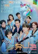 Watch Unicorn Moviesjoy