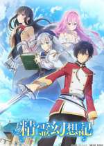 Watch Seirei Gensouki - Spirit Chronicles Moviesjoy