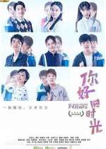 Watch My Huckleberry Friends Moviesjoy