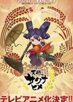 Watch Tensui no Sakuna-hime Moviesjoy