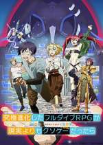 Watch Full Dive: This Ultimate Next-Gen Full Dive RPG Is Even Shittier than Real Life! Moviesjoy