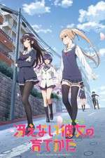Watch Saenai Heroine no Sodatekata Moviesjoy