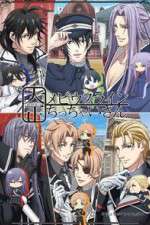 Watch Taisho Mebiusline Chicchaisan Moviesjoy