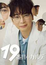 Watch The 19th Medical Chart Moviesjoy