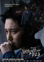 Watch Black Out Moviesjoy