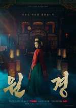 Watch The Queen Who Crowns Moviesjoy