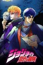 Watch JoJos Bizarre Adventure Moviesjoy