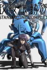 Watch Ghost In The Shell  - Stand Alone Complex Moviesjoy